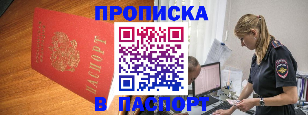 регистрация для дет. сада в Татарстане