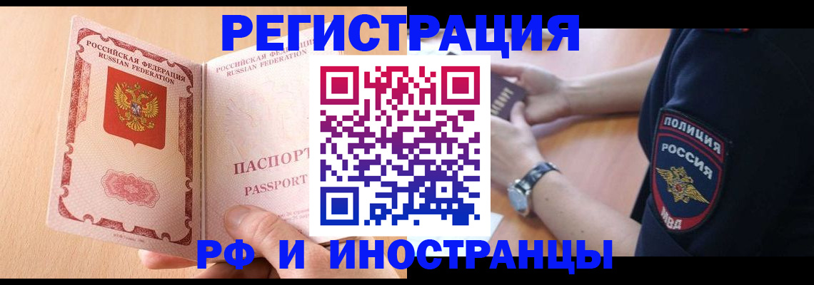 найти адрес прописки в Татарстане