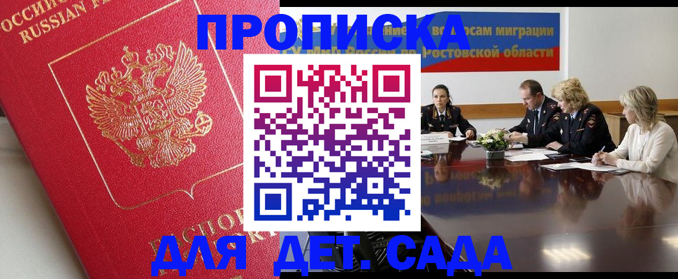 временная регистрация госуслуги в Татарстане
